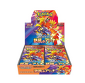 (JP) Heat Wave Arena Booster Box