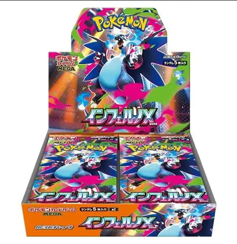 (JP) Inferno X Booster Box