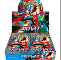 (JP) Mega Brave Booster Box
