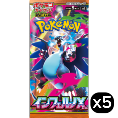 x5 Pack Bundles