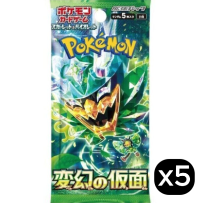 x5 Pack Bundles