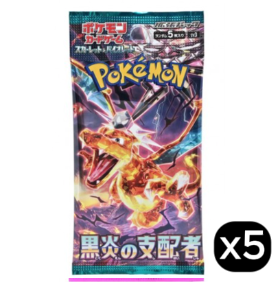 x5 Pack Bundles