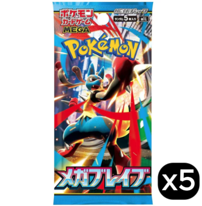 x5 Pack Bundles