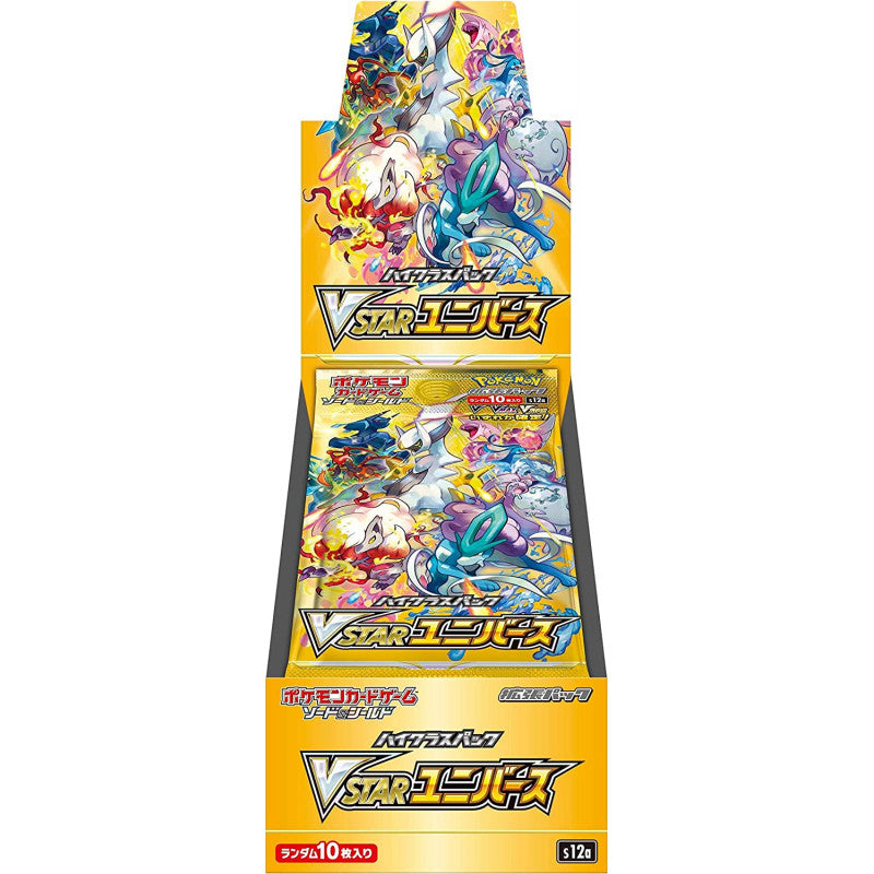 (JP) VStar Universe Booster Box